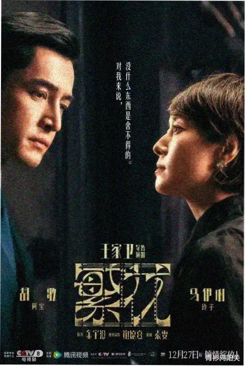 云上杂货铺 治愈日常漫画封面