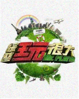 铁匠的女儿 封面
